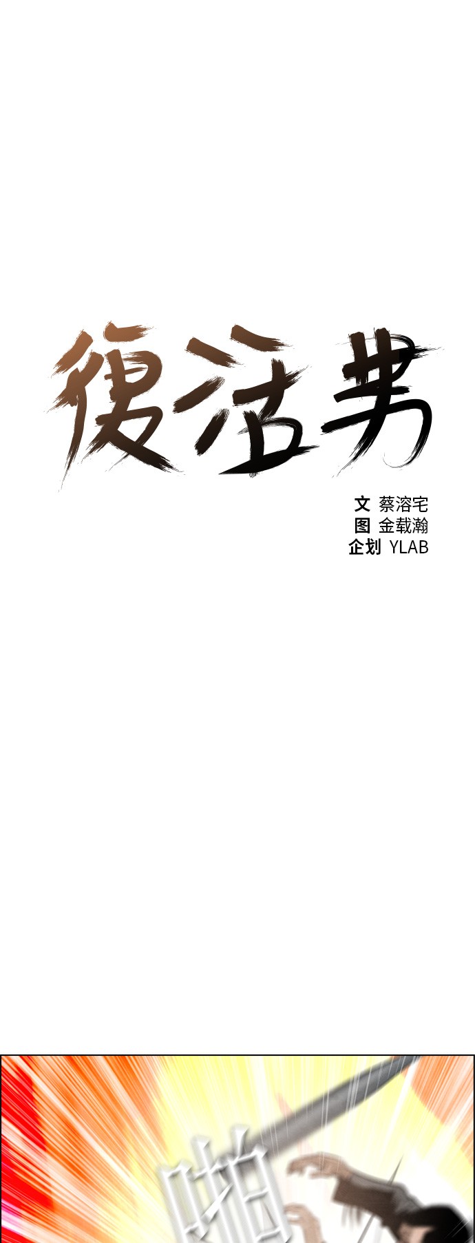 第7话4