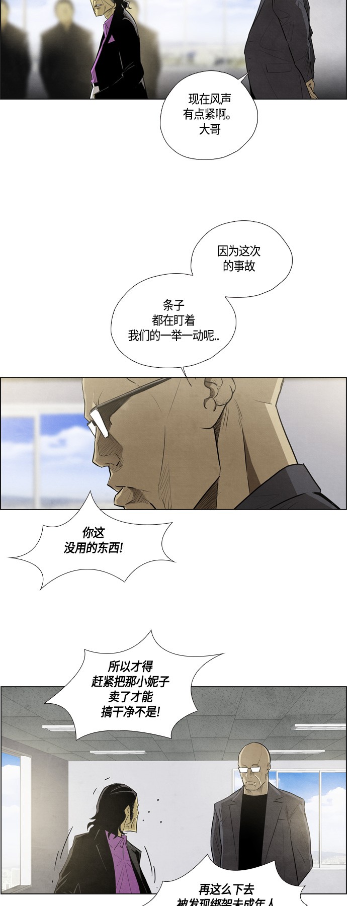 第7话41