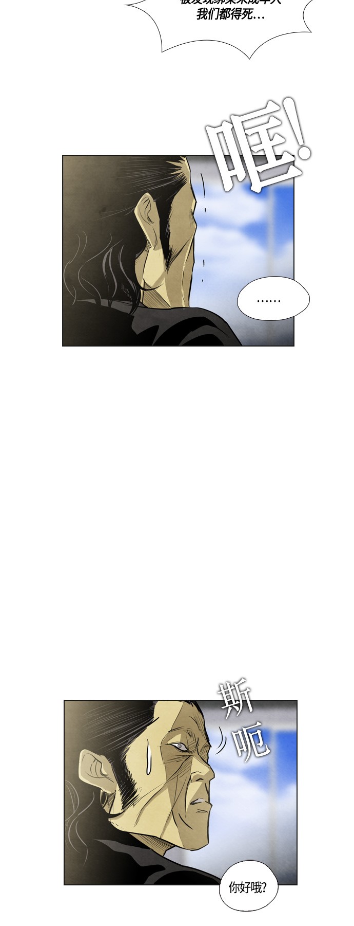 第7话42
