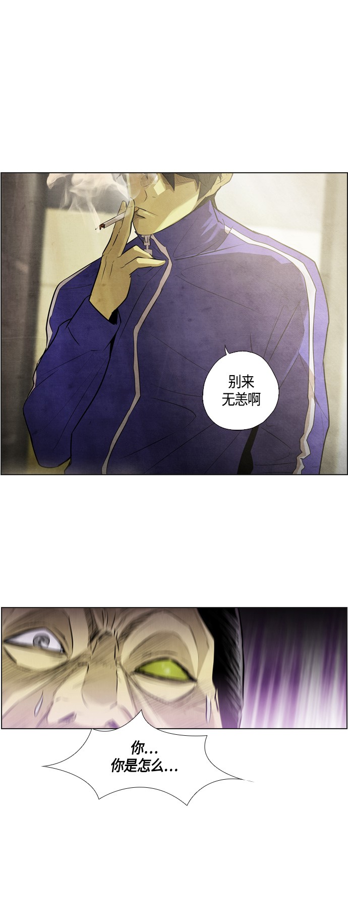 第7话43