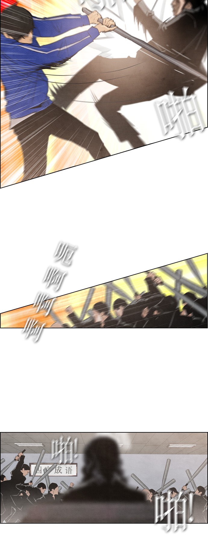 第7话5