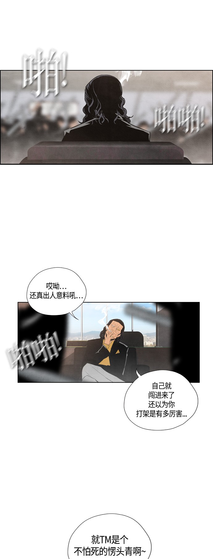 第7话6