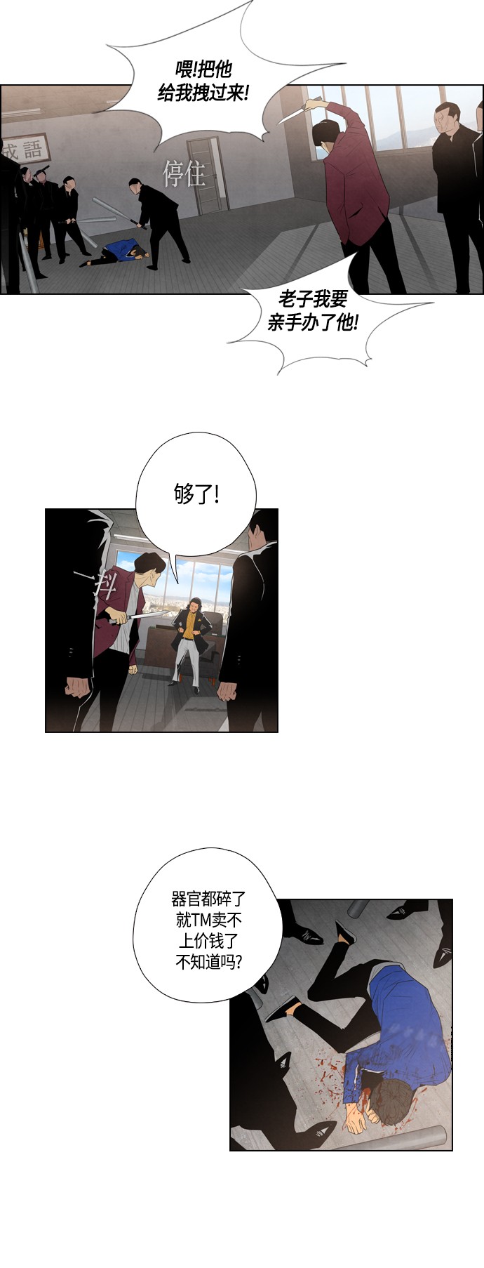 第7话9
