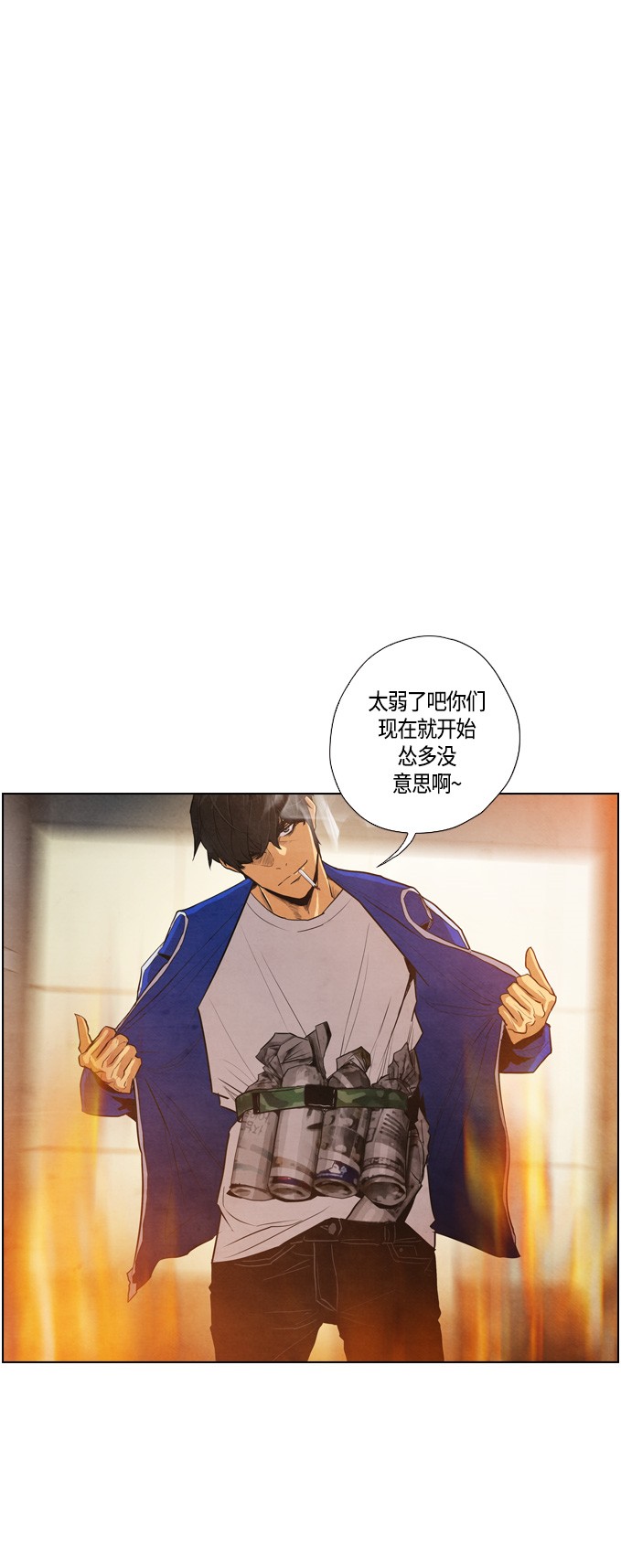 第9话1