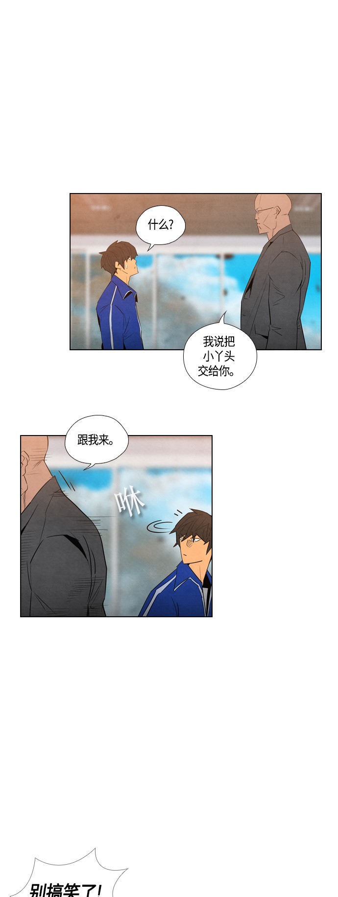 第9话10