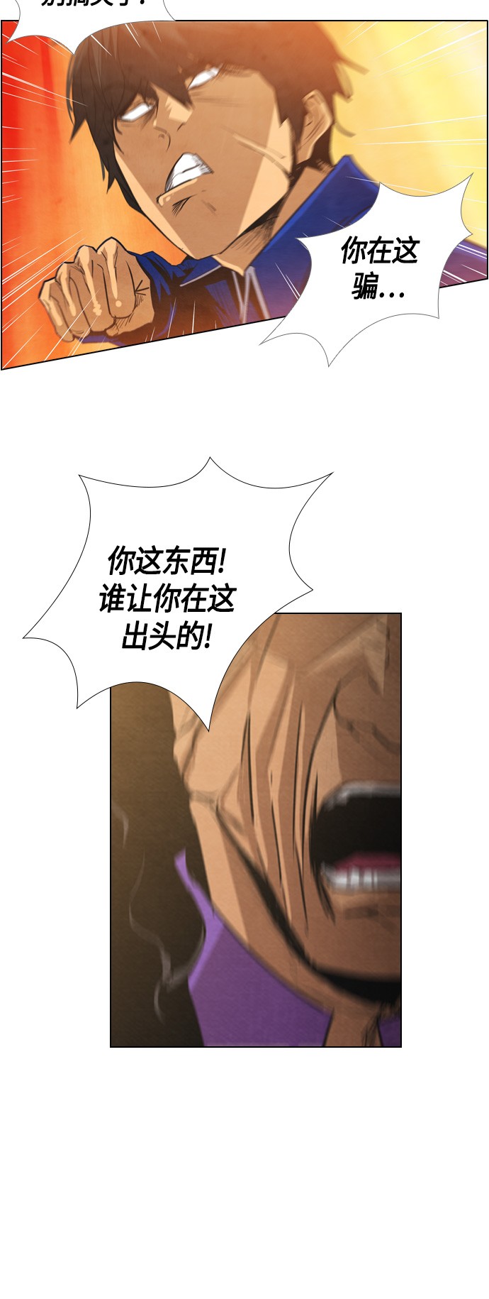 第9话11