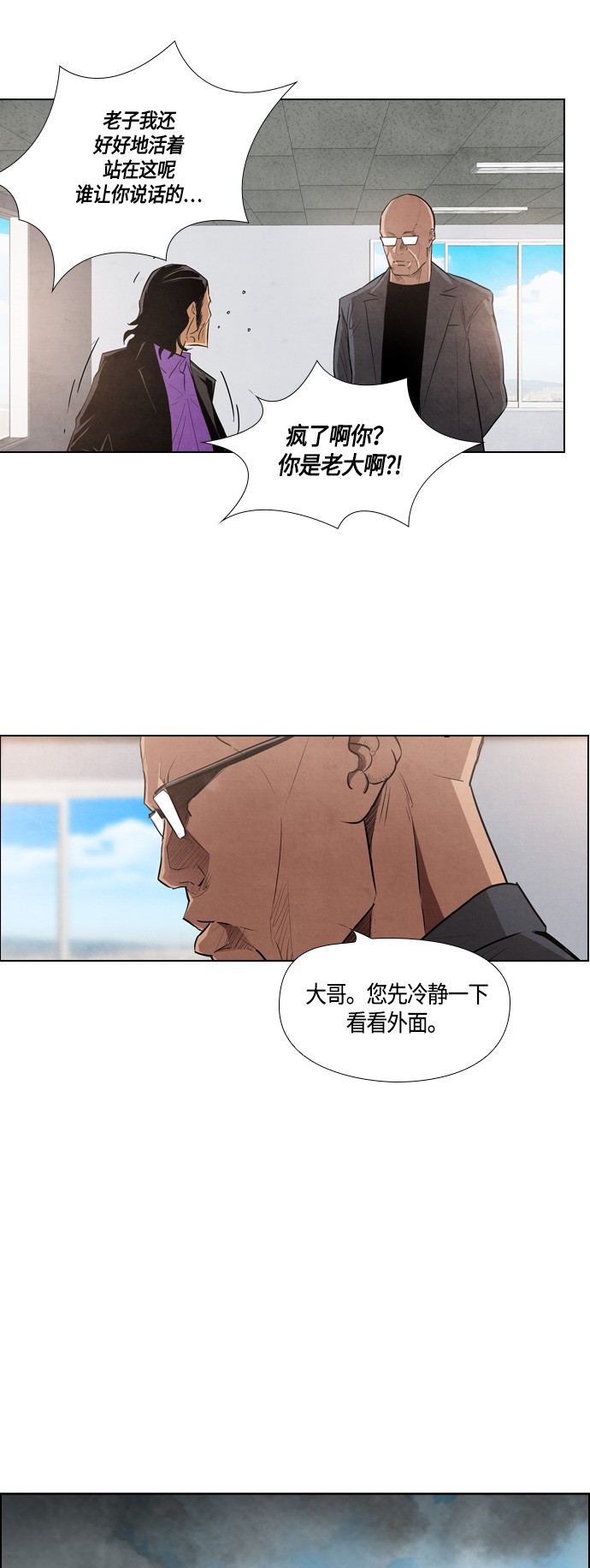 第9话12