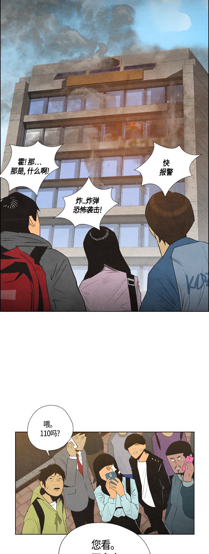 第9话13