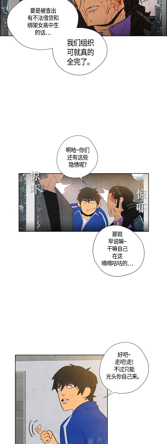 第9话15