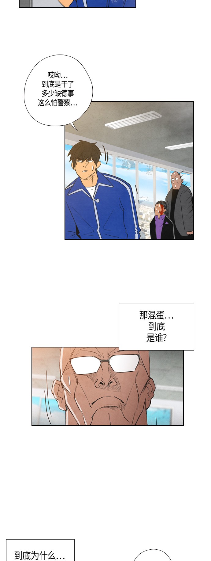 第9话16