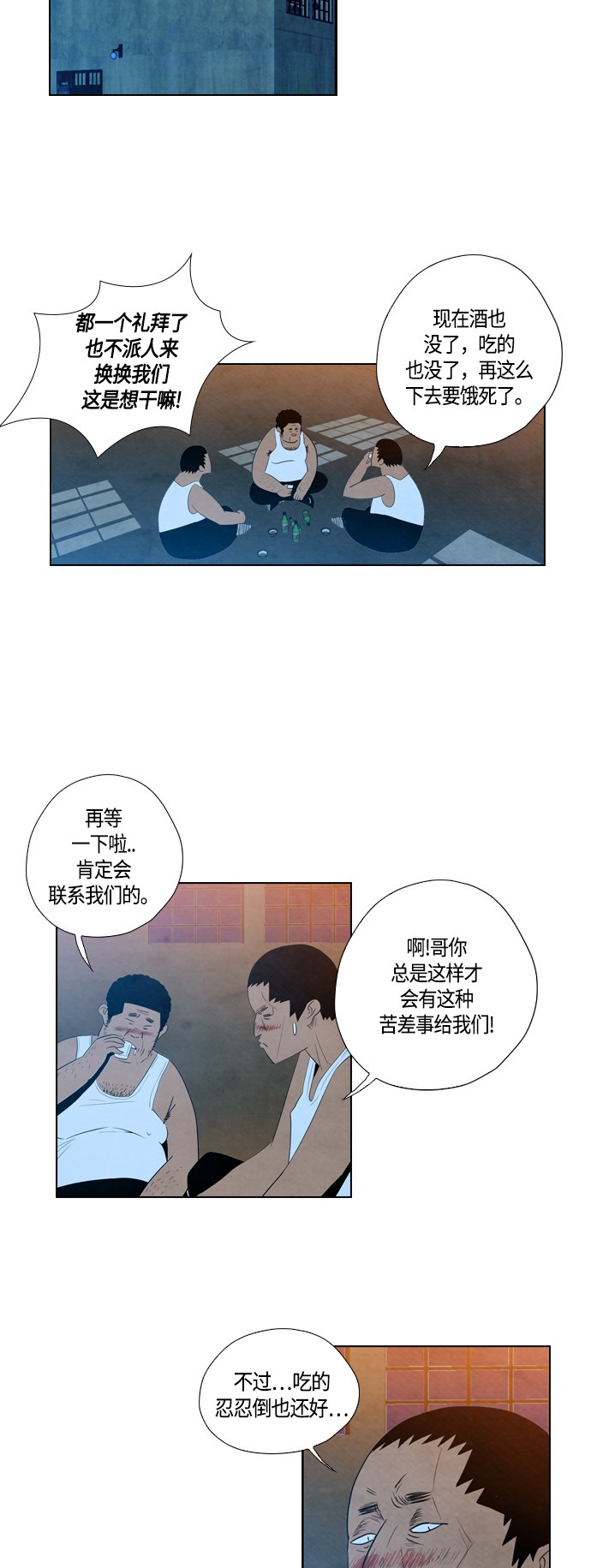 第9话18