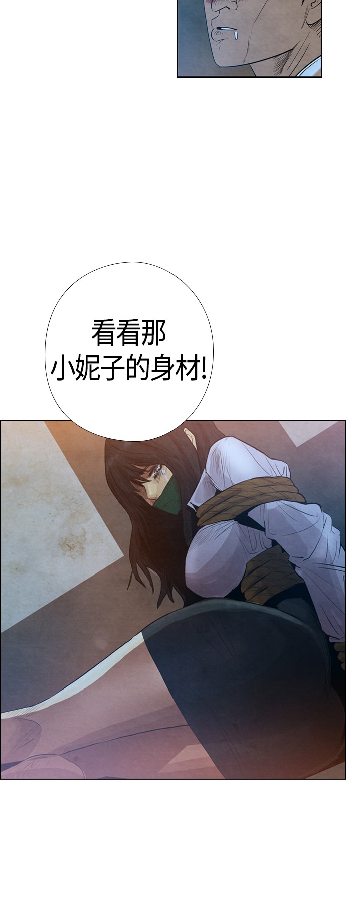 第9话19
