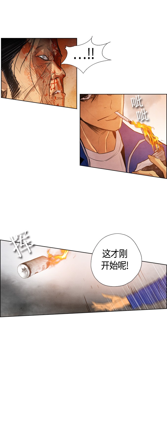 第9话2