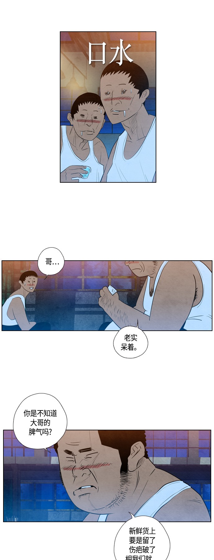 第9话20