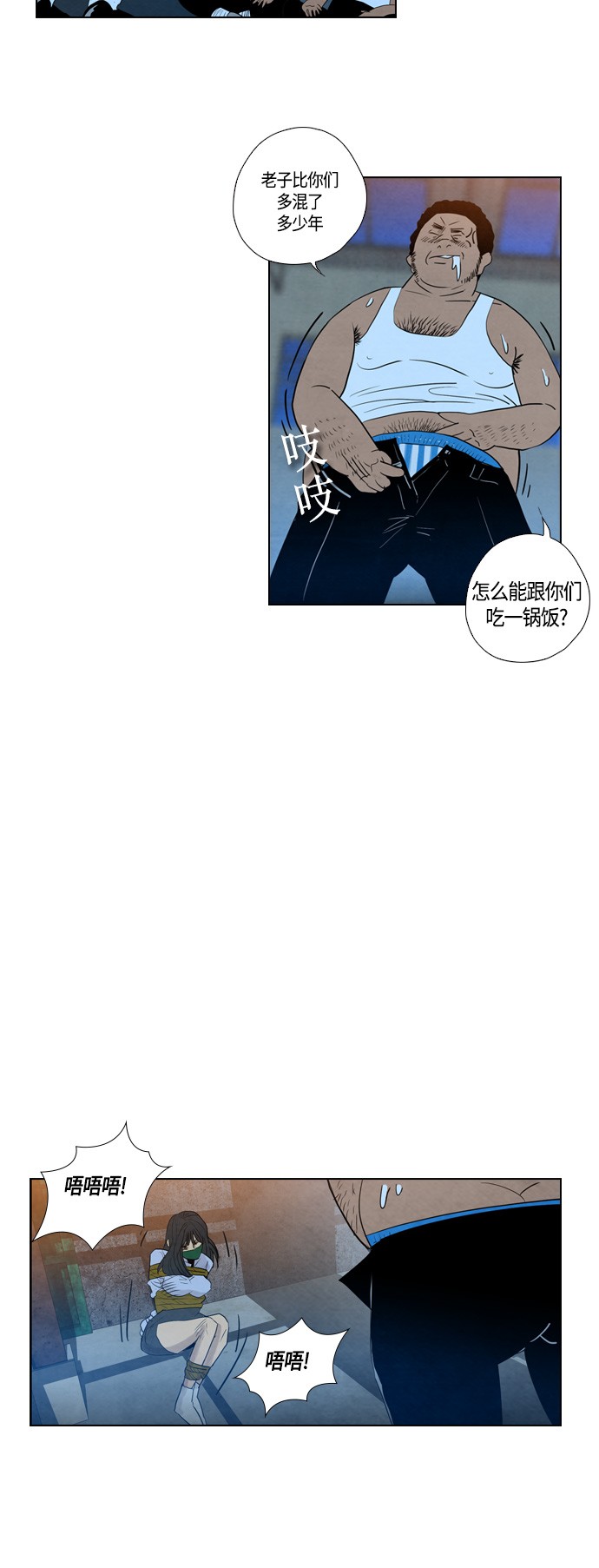 第9话23