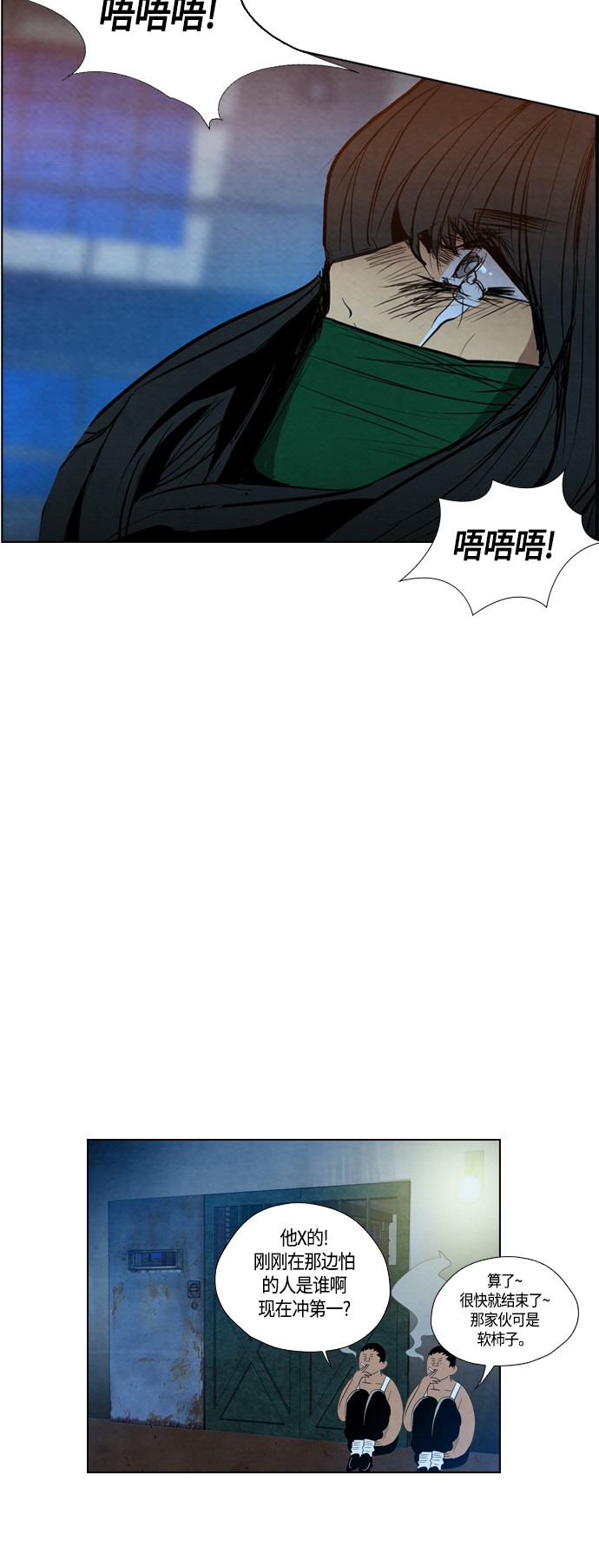 第9话25
