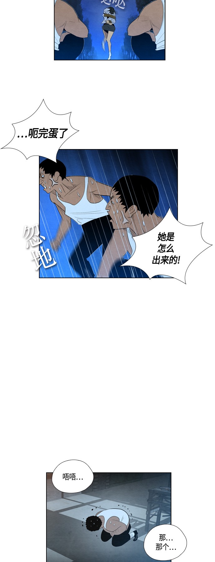 第9话27