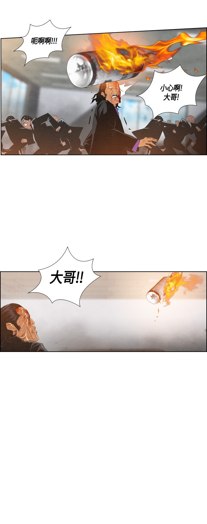 第9话3