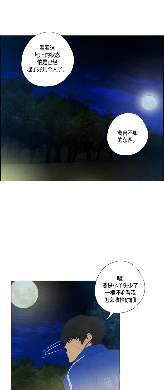 第9话30