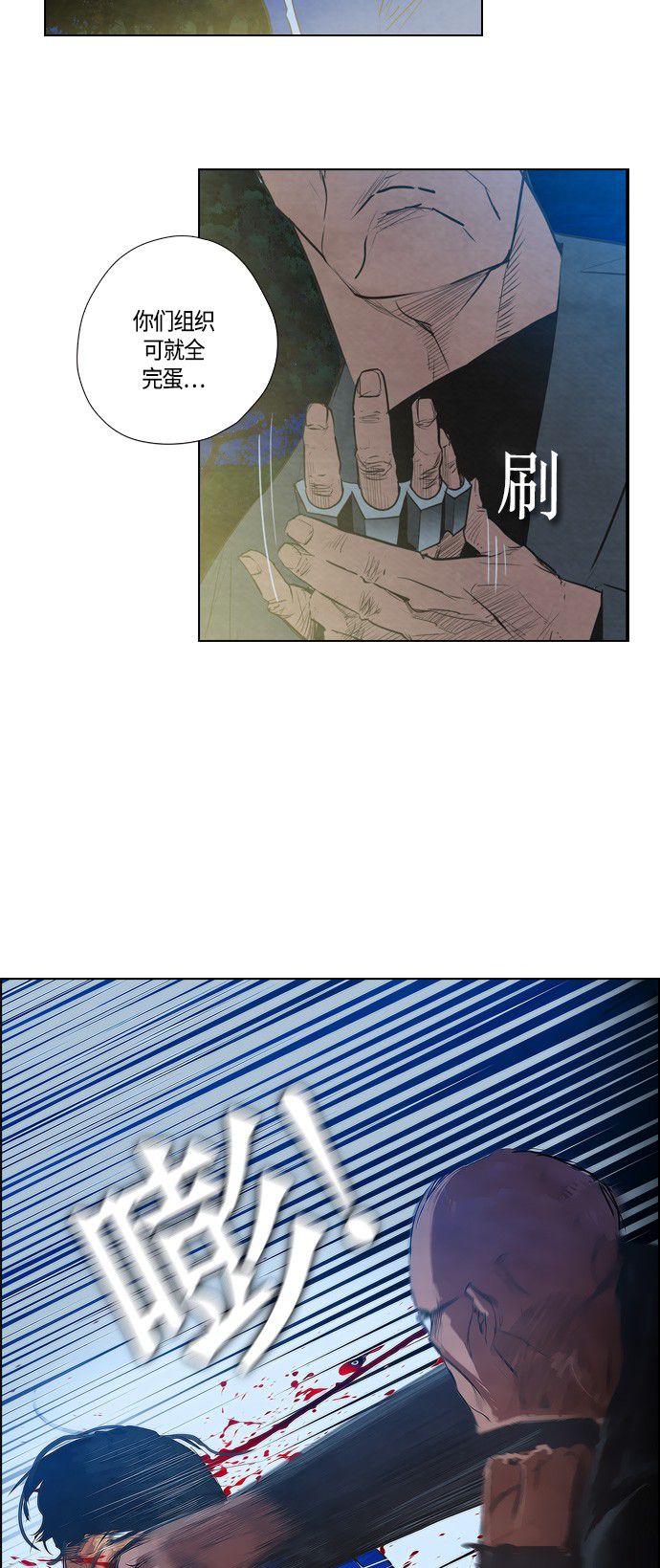 第9话31