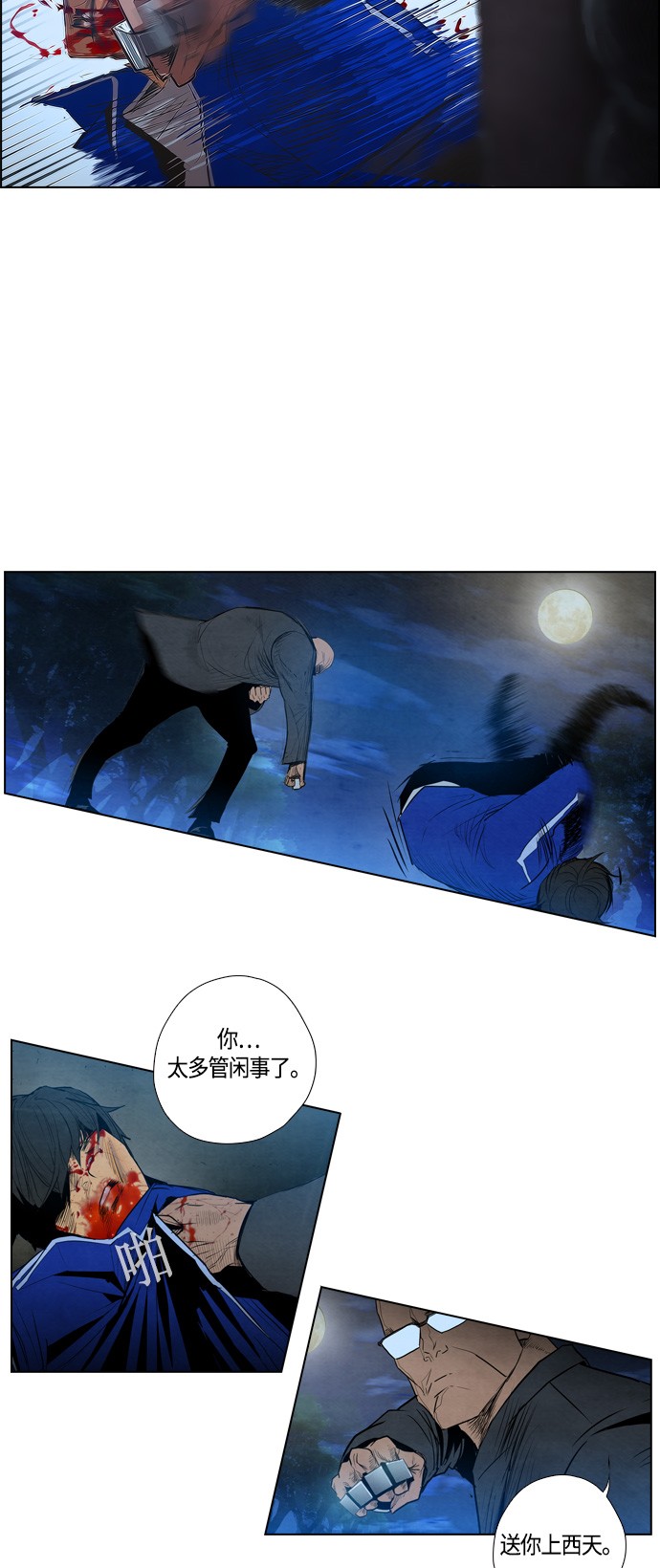 第9话32