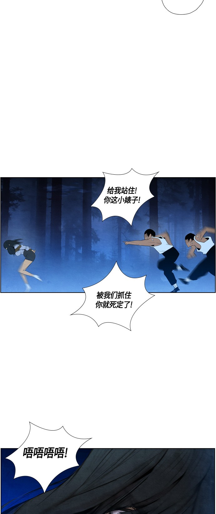 第9话33