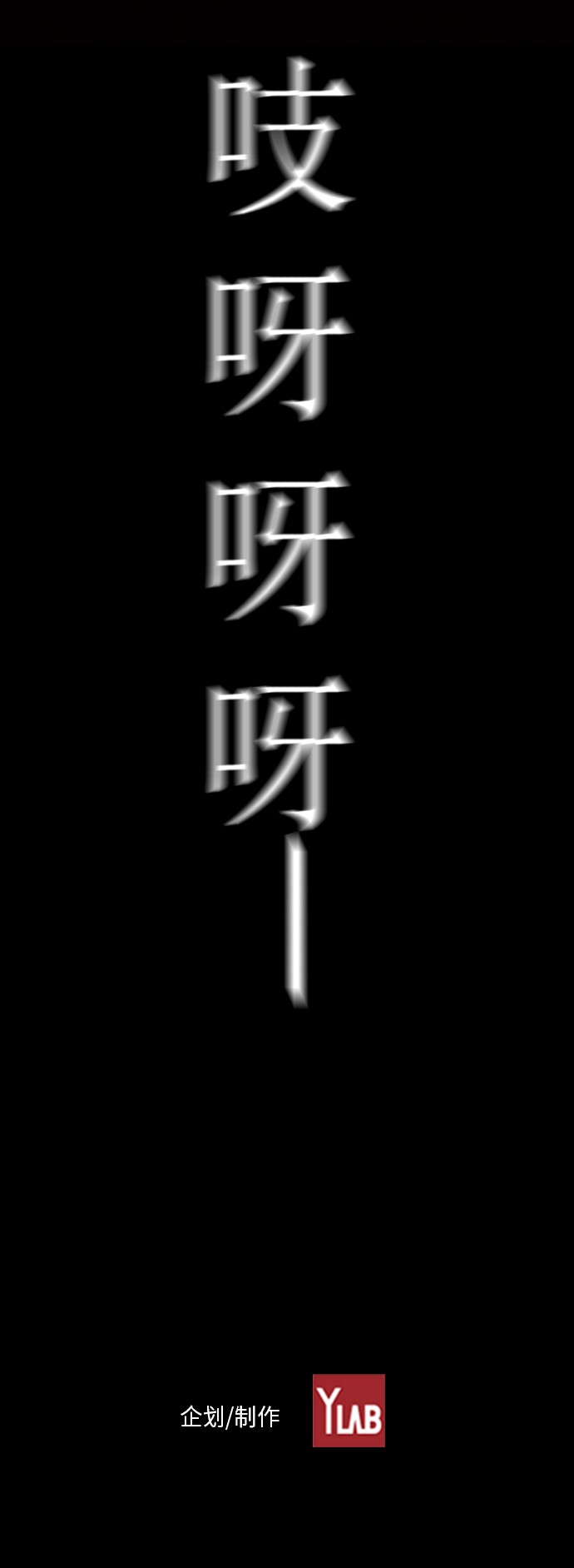 第9话39