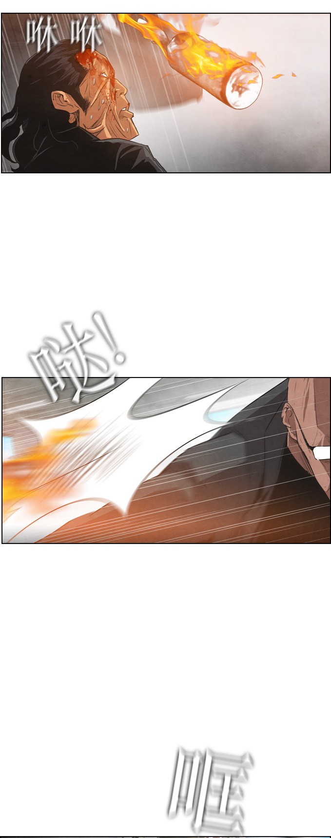 第9话4