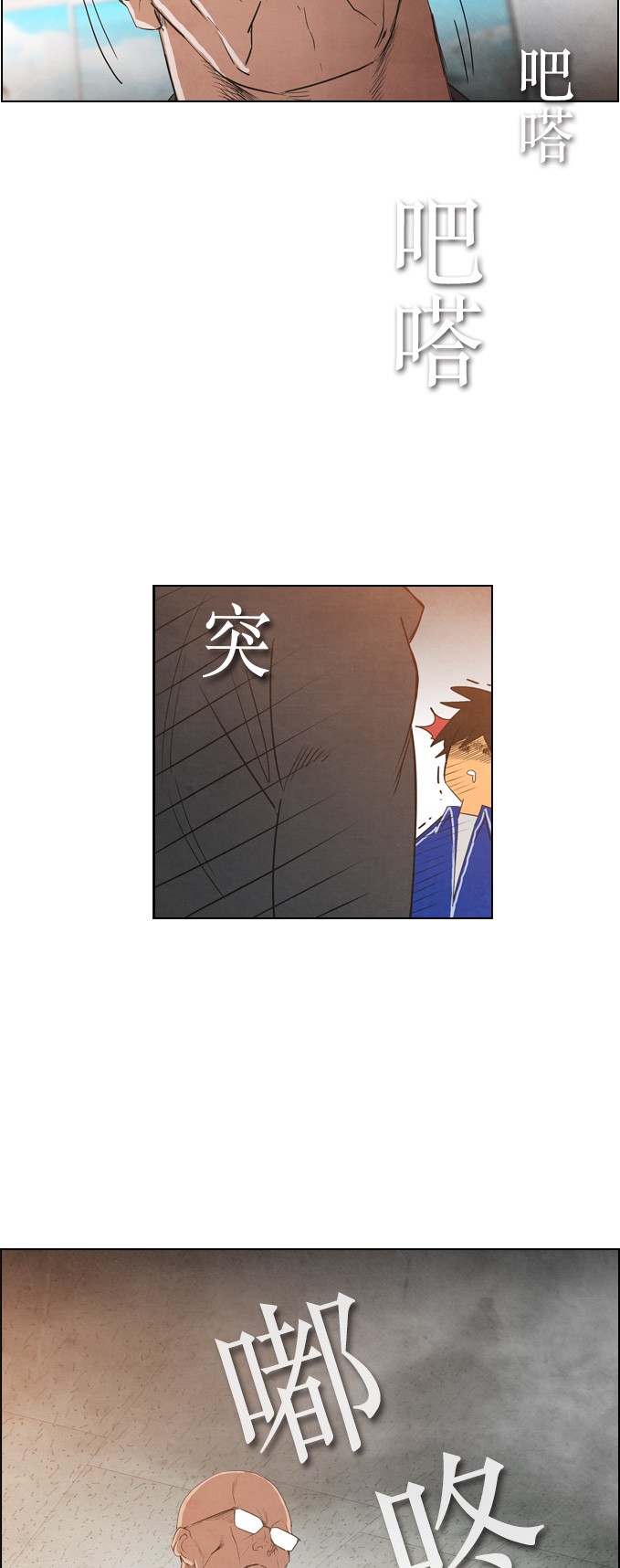 第9话7