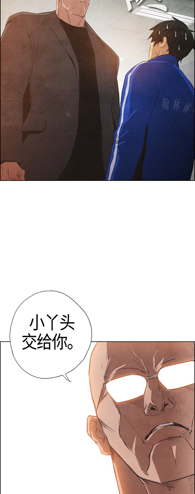 第9话8