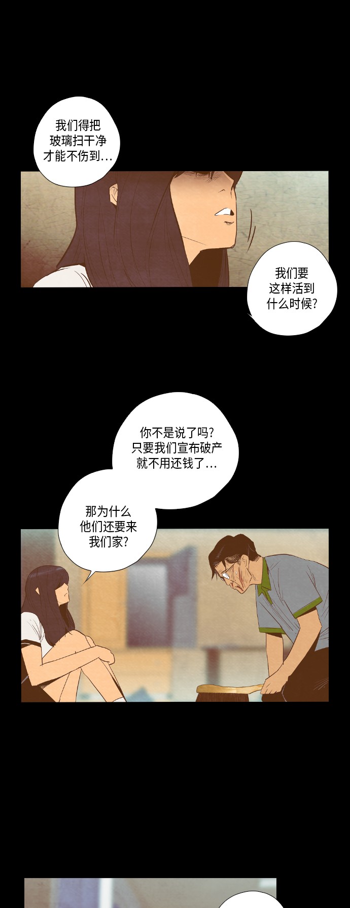 第10话10