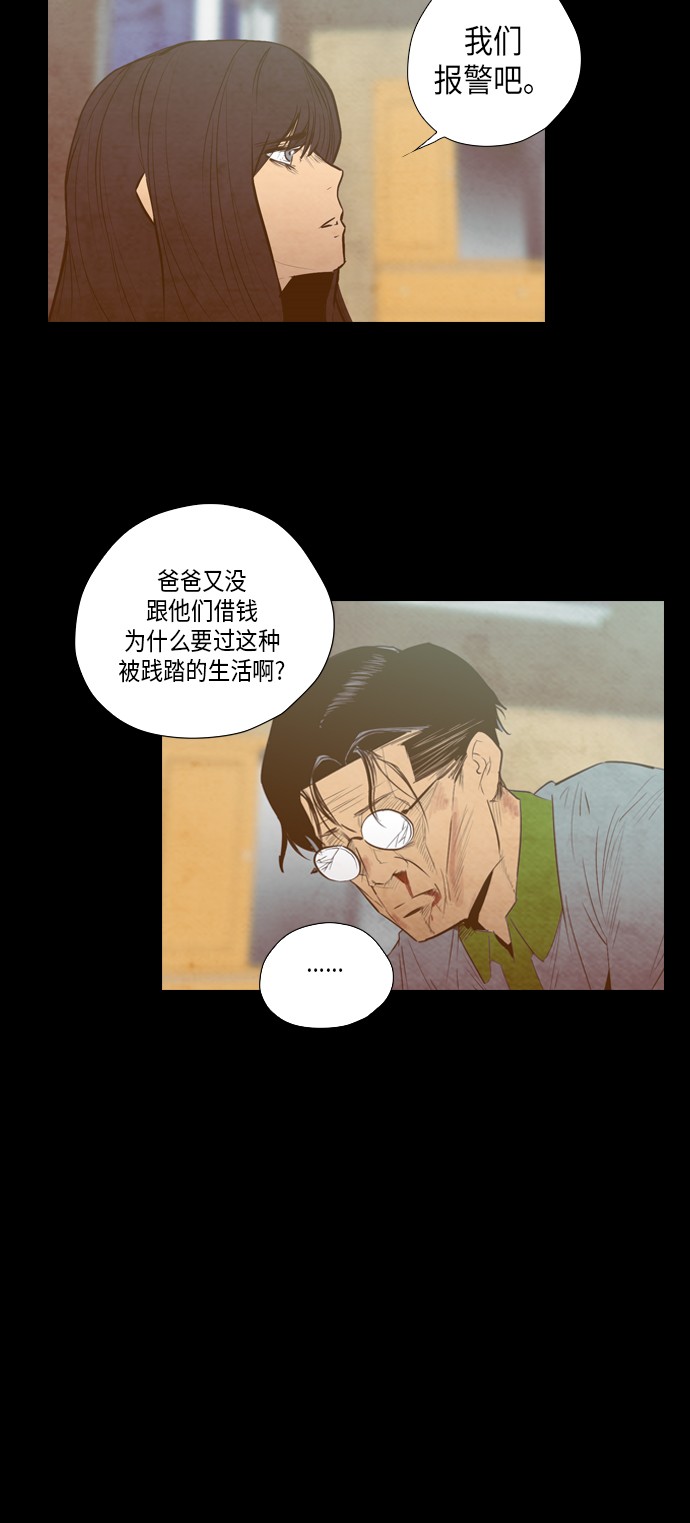 第10话11