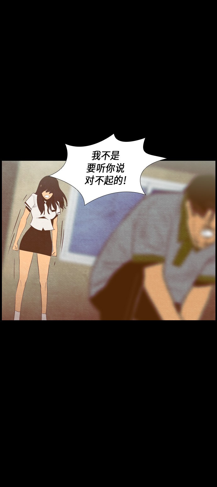 第10话13