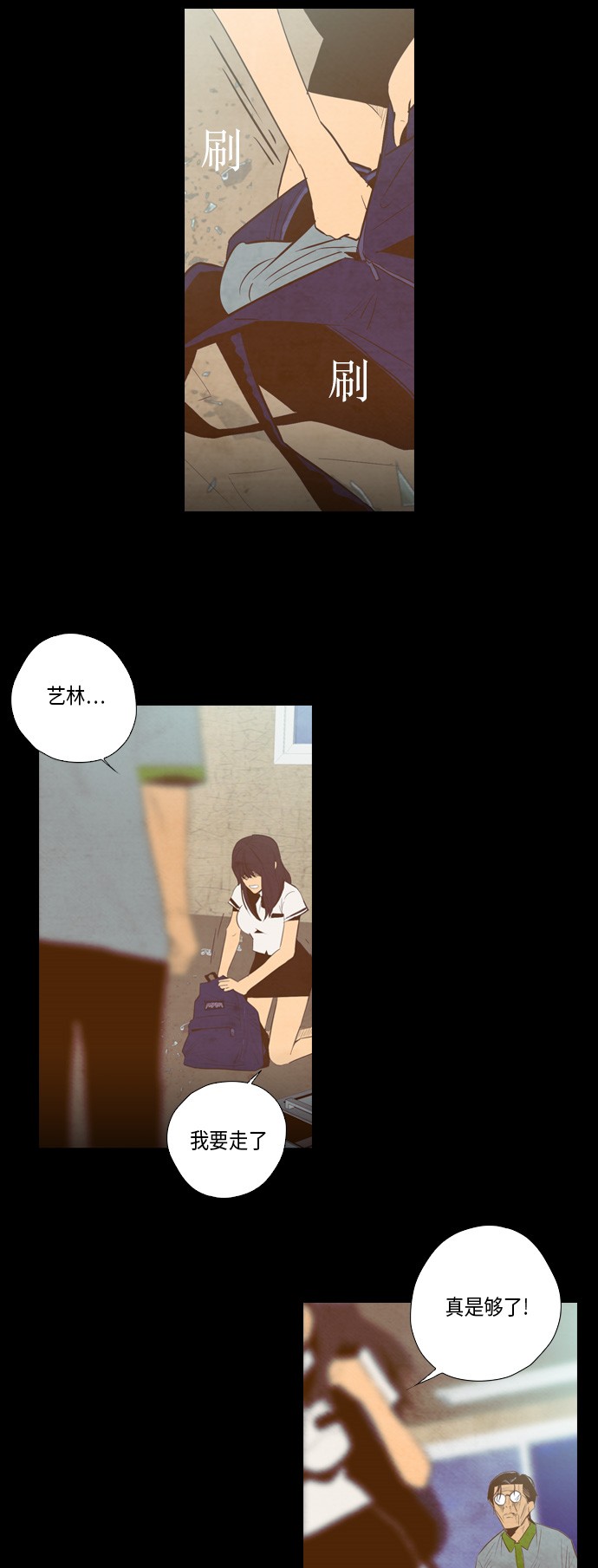 第10话14