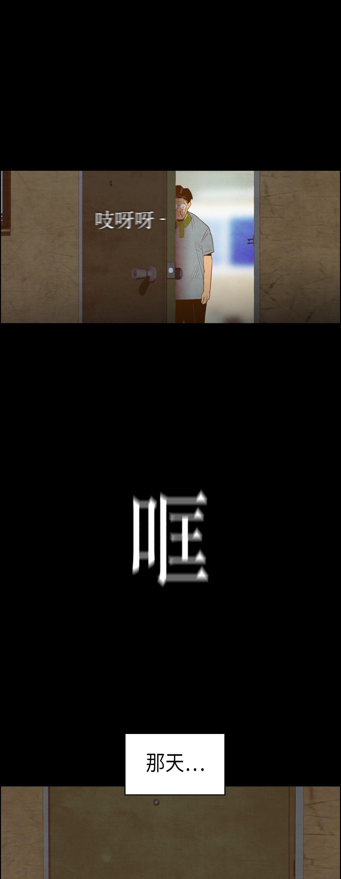 第10话17