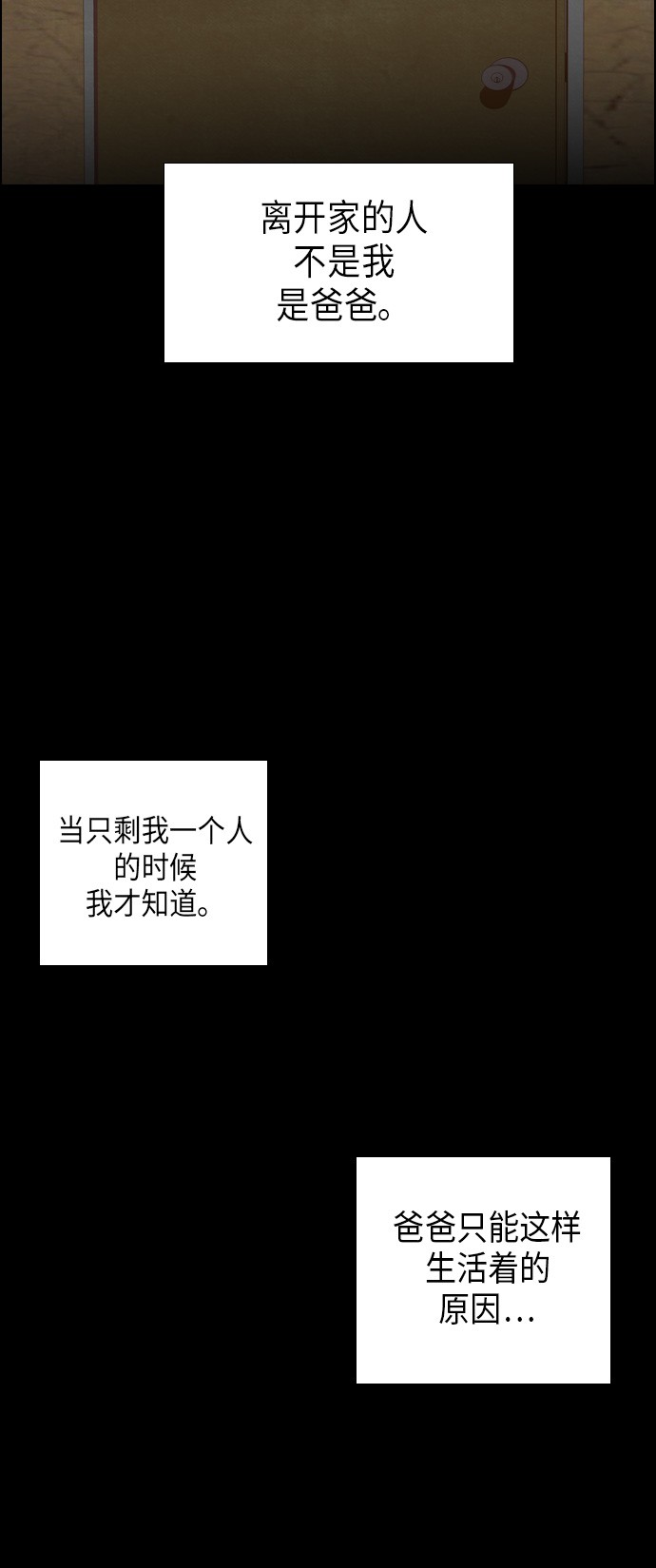第10话18