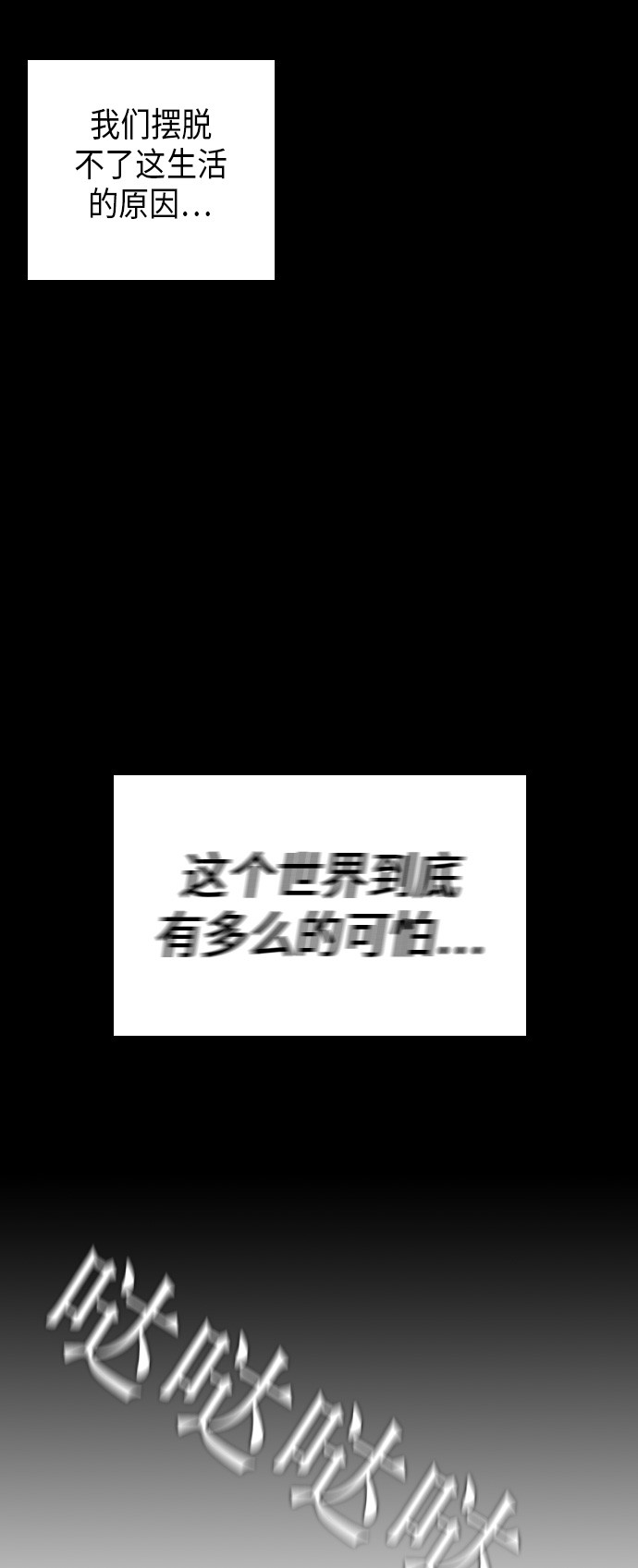 第10话19