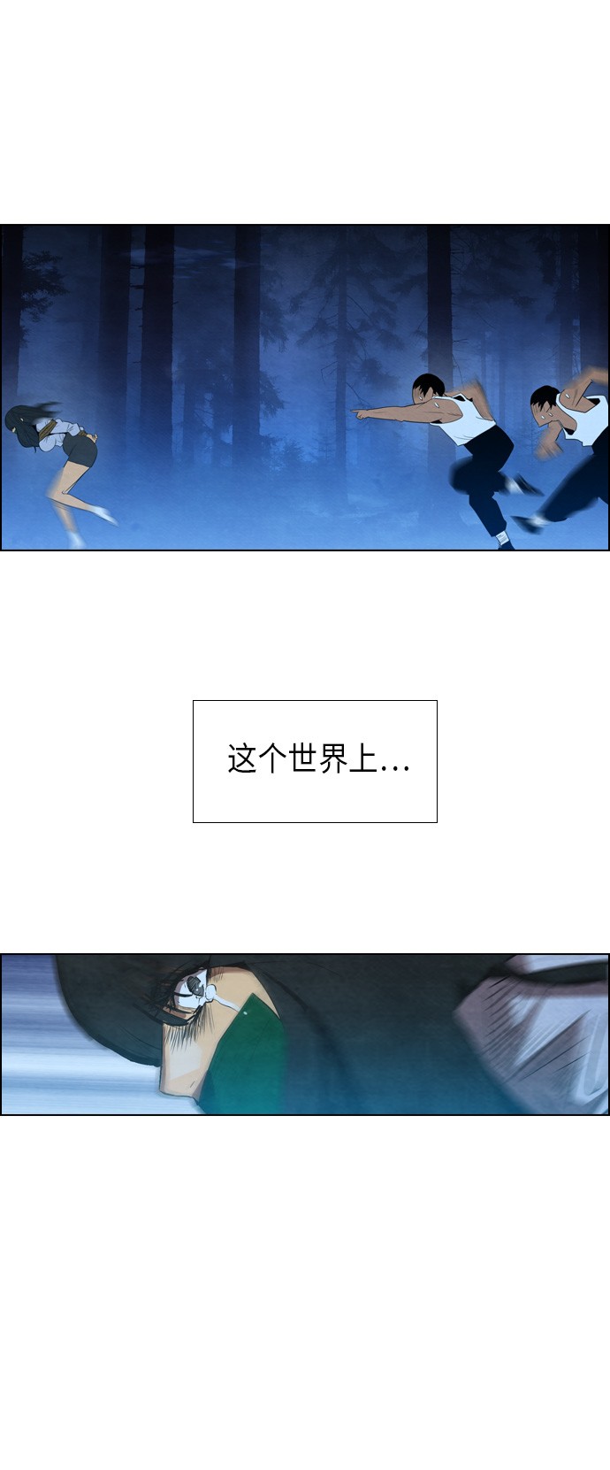 第10话21