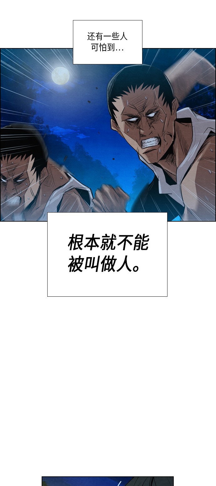第10话22