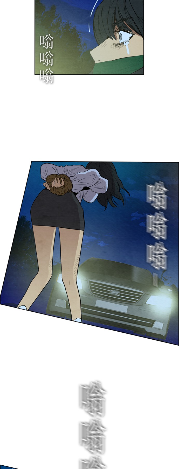 第10话23