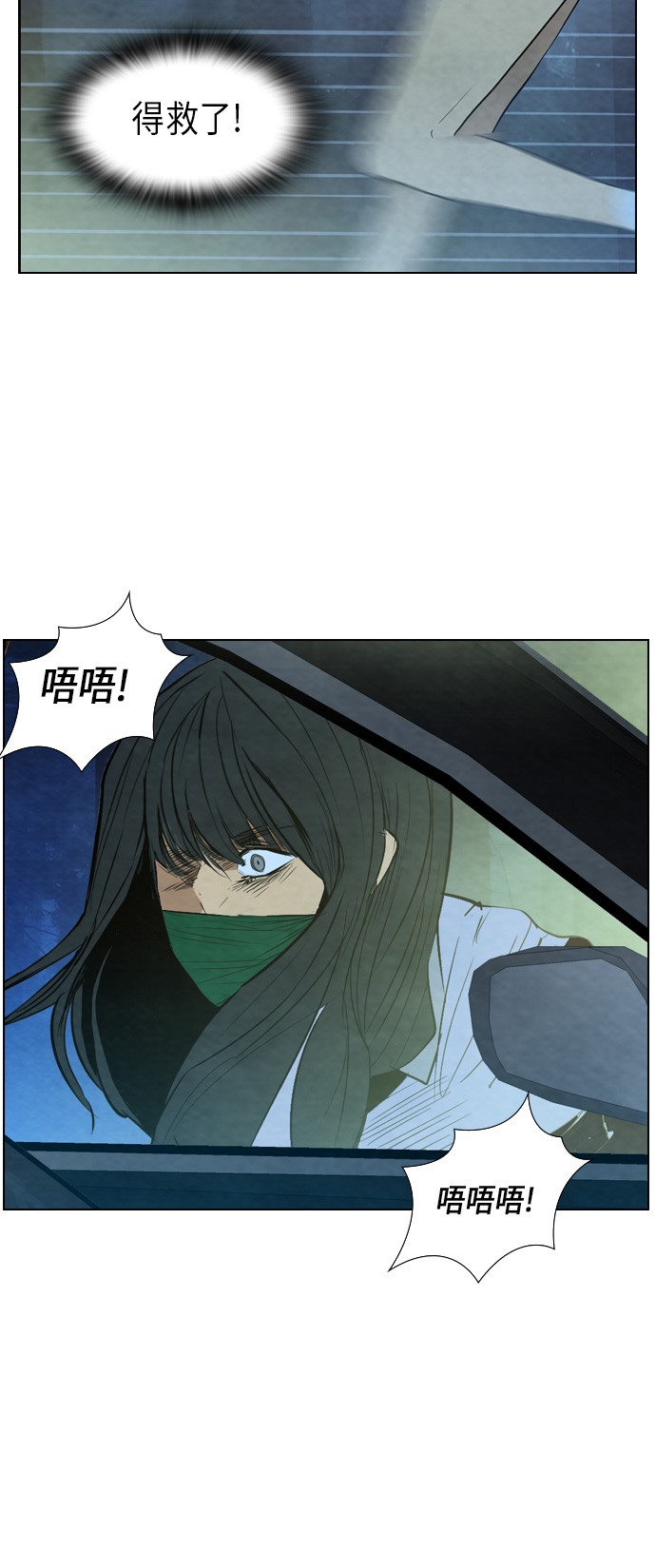第10话27