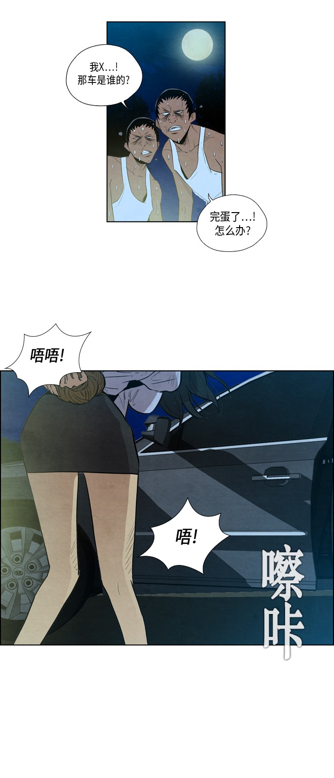 第10话28