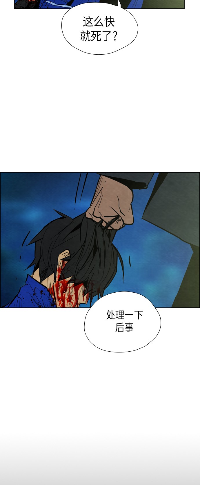 第10话3