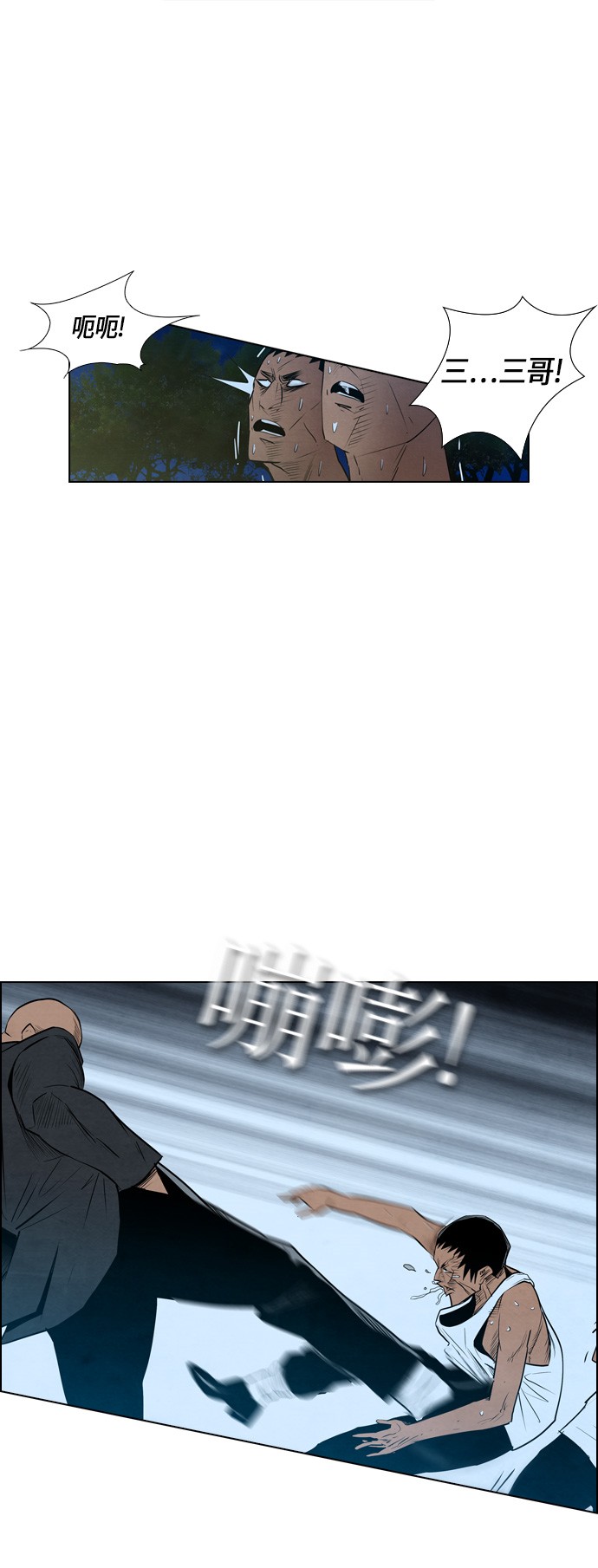 第10话31