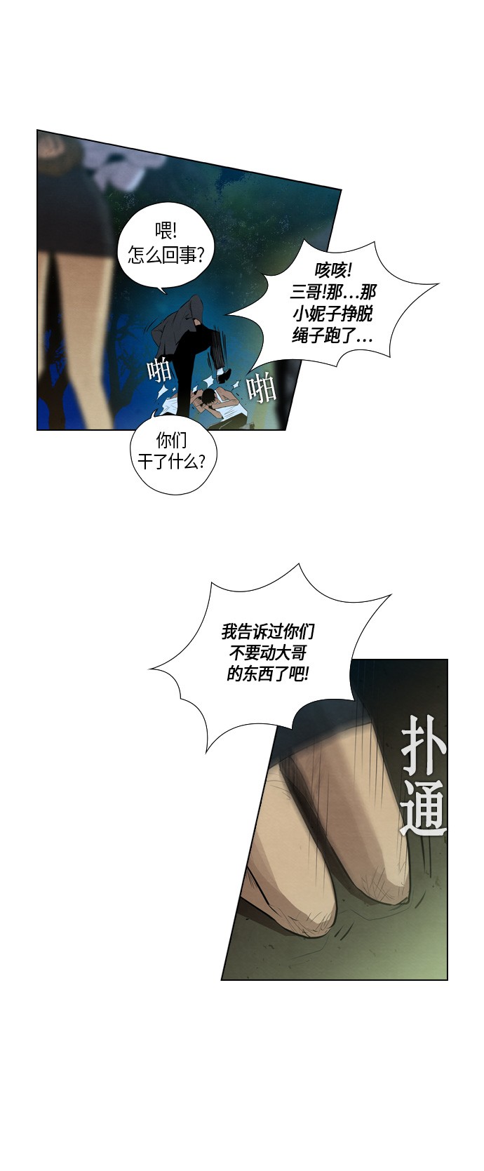 第10话32
