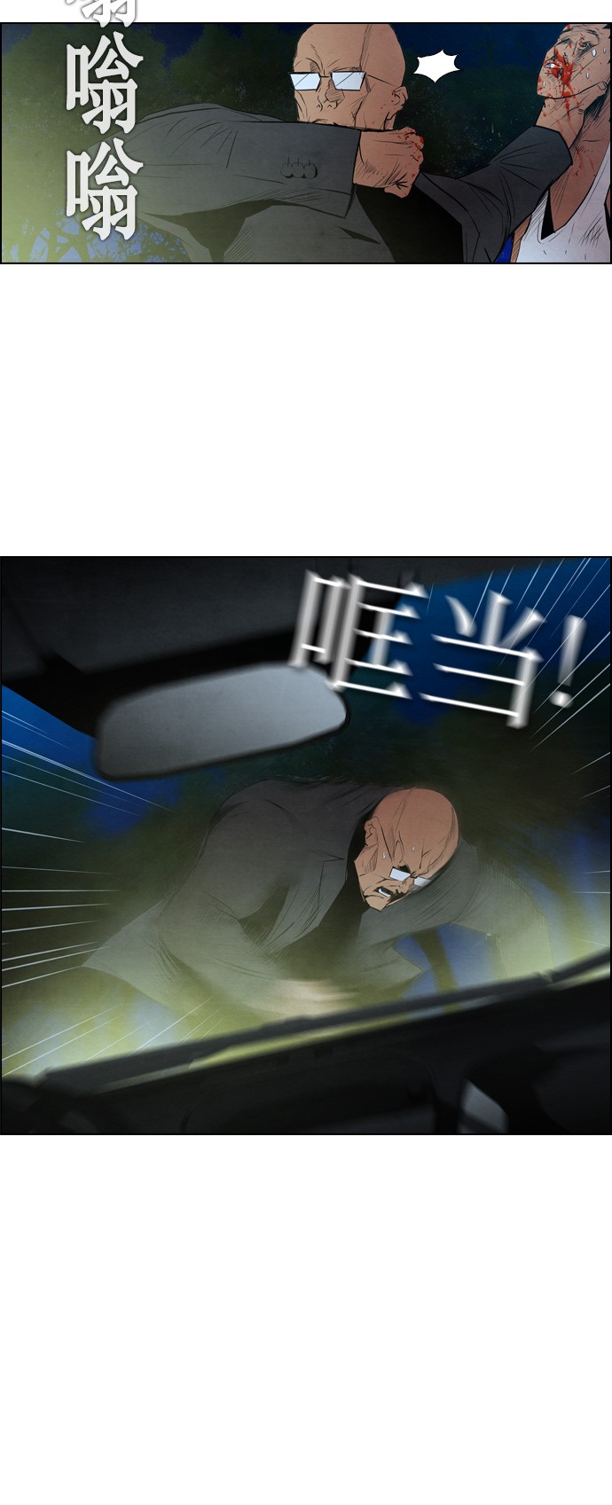 第10话36