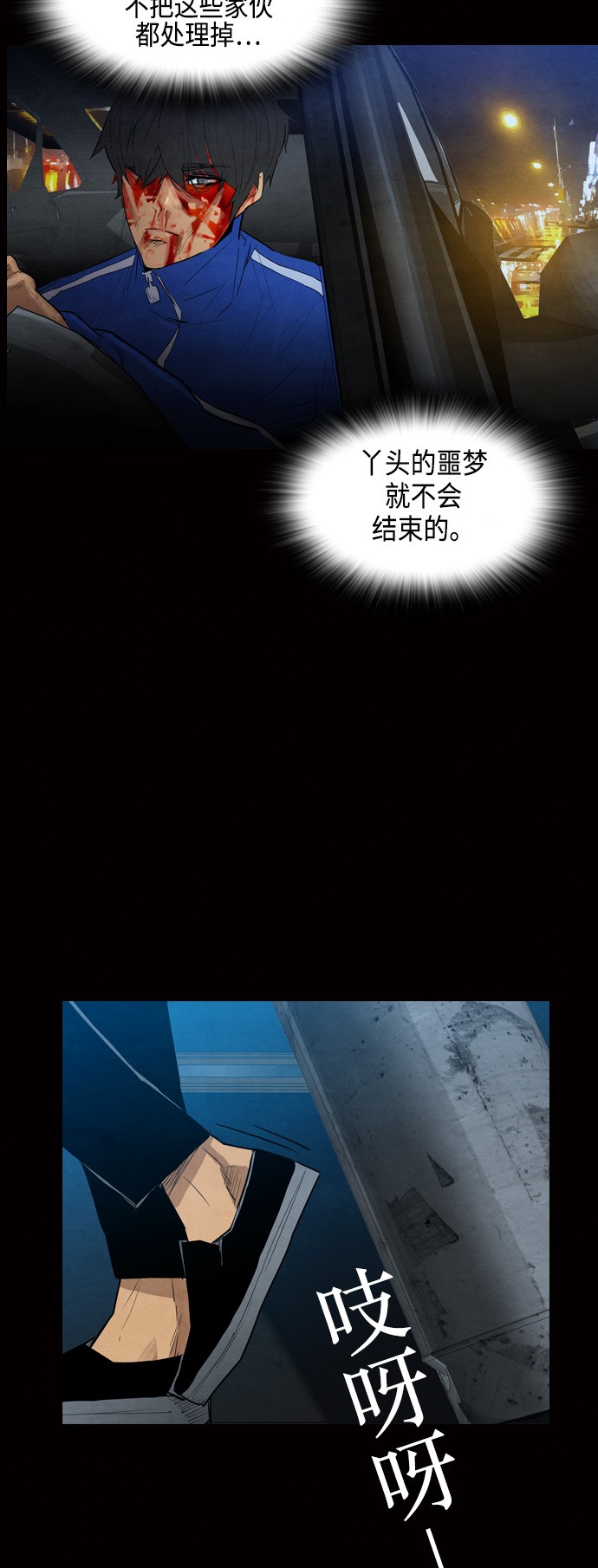第10话45