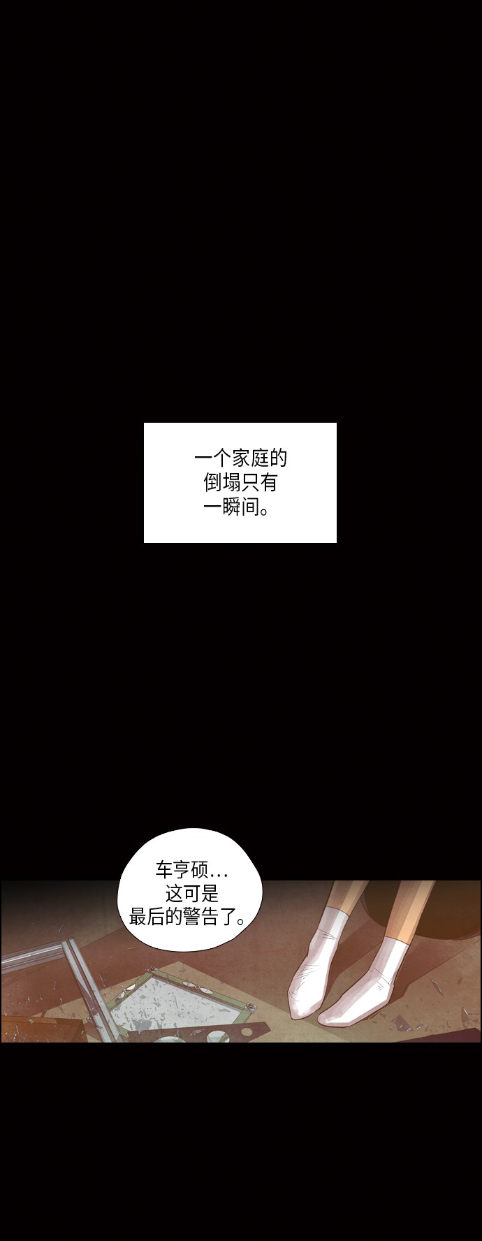 第10话5