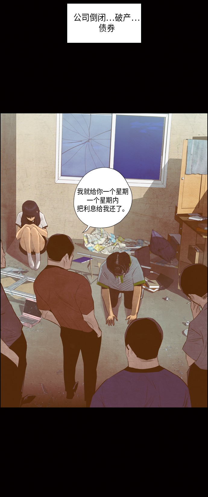 第10话6