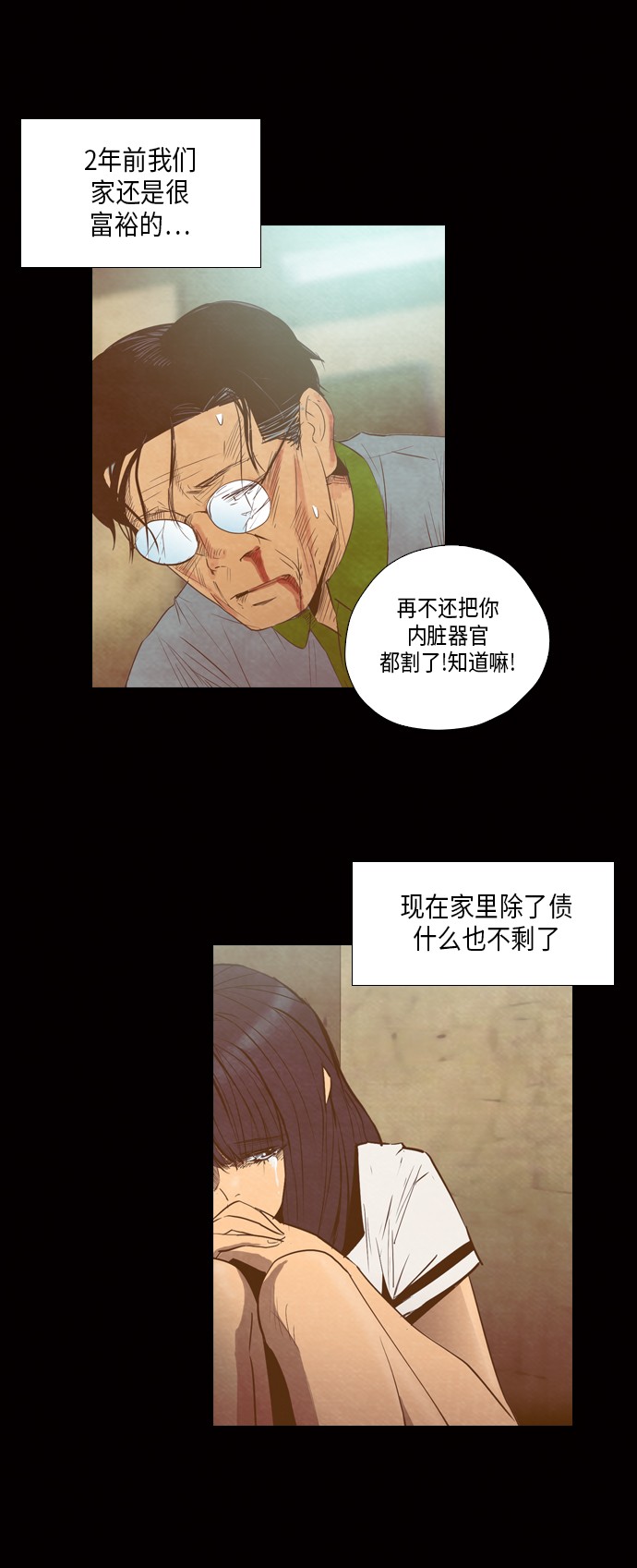 第10话7